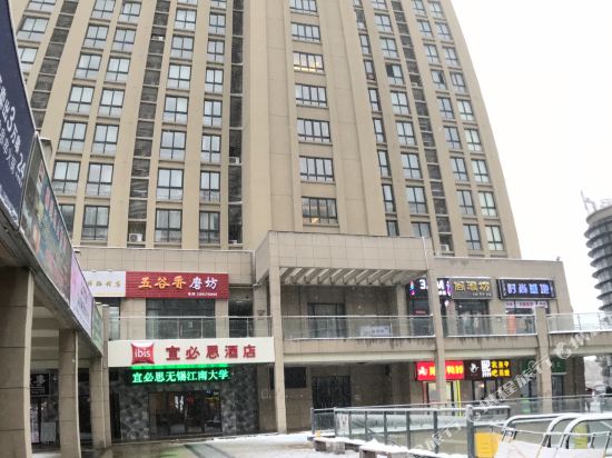 Eric's Shelter - last minute hotel in Wuxi