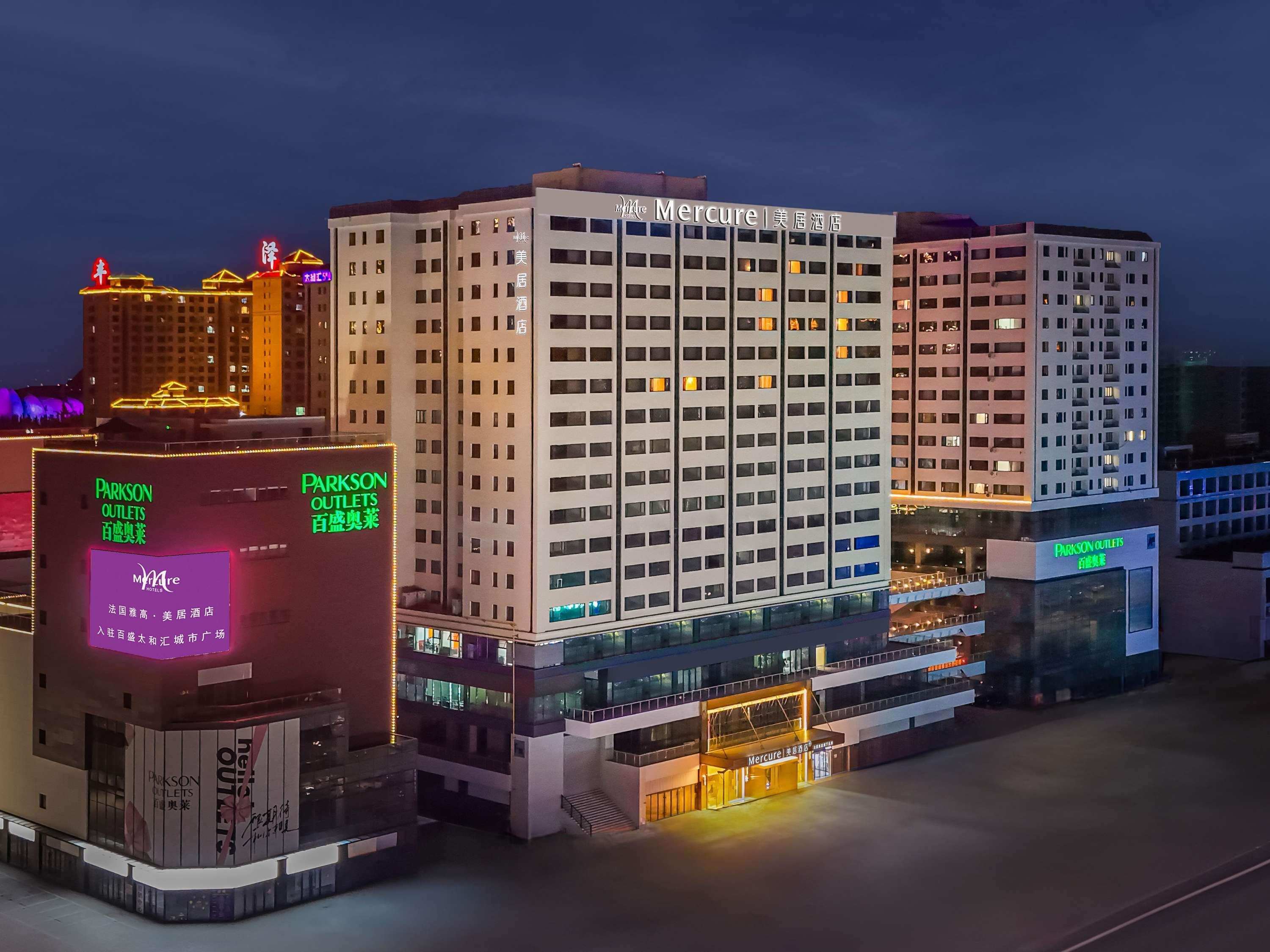 Mercure Datong Railway Station in Datong, People's Republic of China