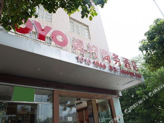 Ge Ning Business Hotel in Guigang, People's Republic of China