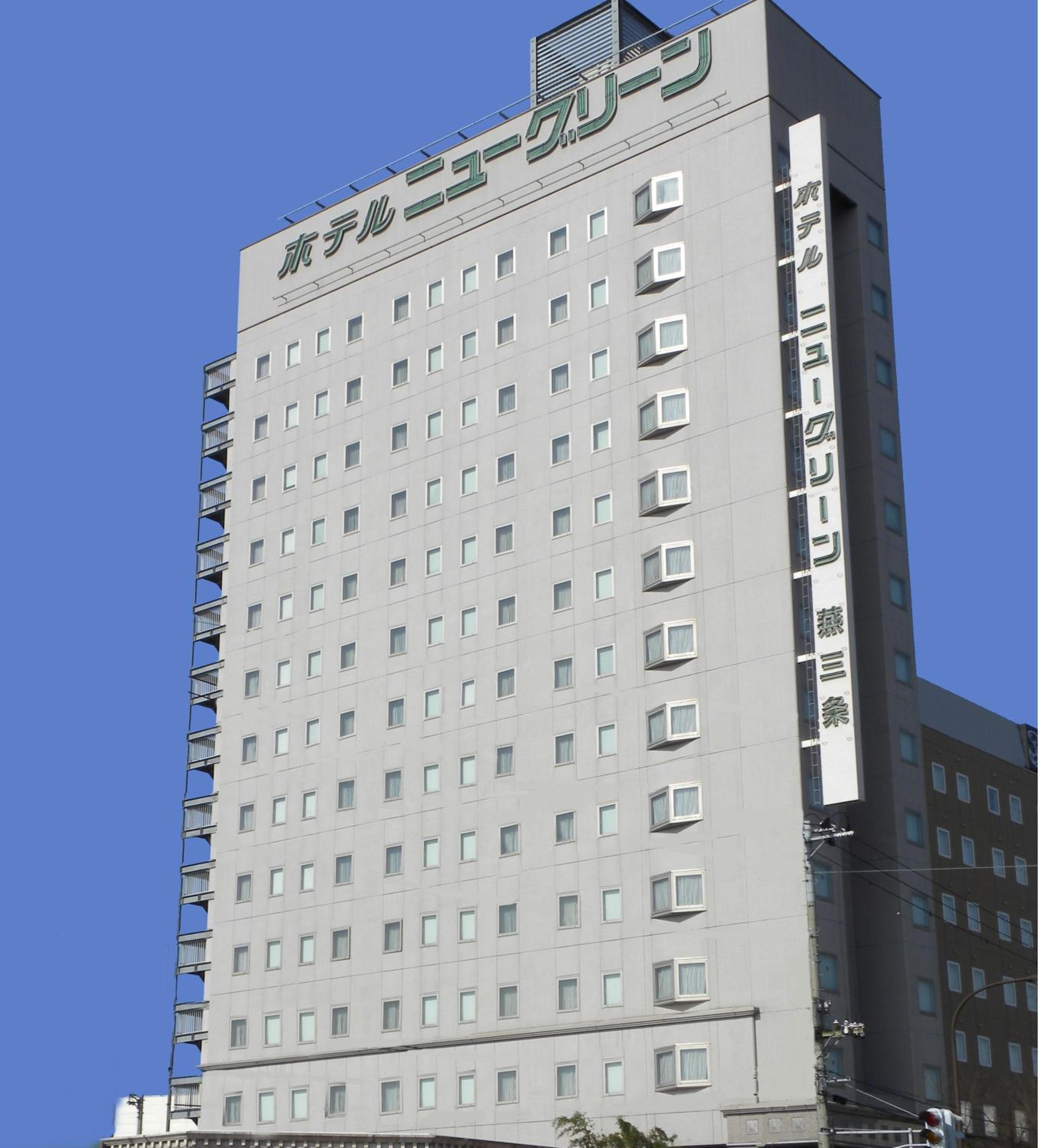 Hotel New Green Tsubame Sanjo — Sanjo — photo 2