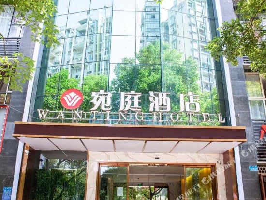Wanting Hotel - carbon neutral hotel in Chongqing