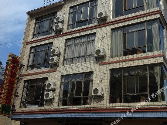 Danxia Mountain No.3 Hotel in Renhua, People's Republic of China