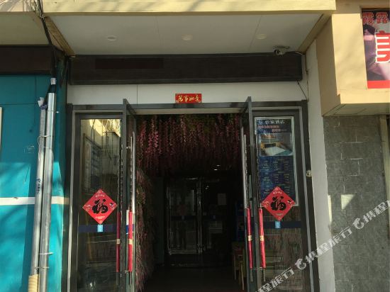 Xinyijia Hotel - last minute hotel in Lanzhou
