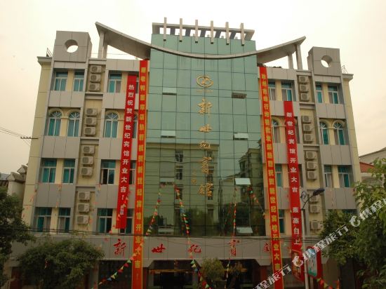 Shitai New Century Hotel in Qili, People's Republic of China