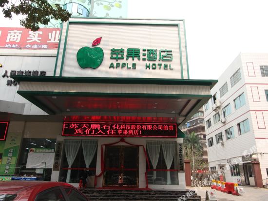 Apple Hotel - carbon neutral hotel in Maoming