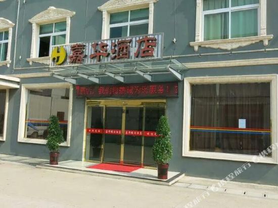 Qianjiang Jiahua Holiday Hotel in Qianjiang, People's Republic of China