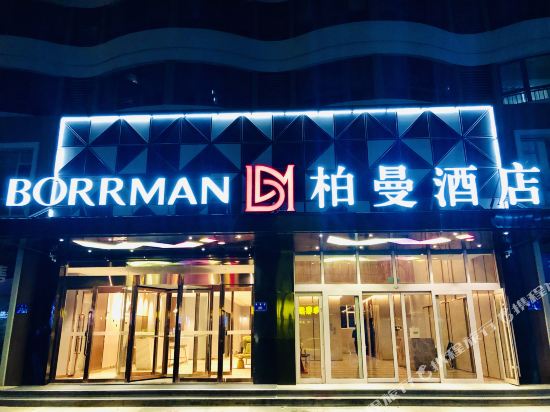 Borrman Hotel - carbon neutral hotel in Weifang