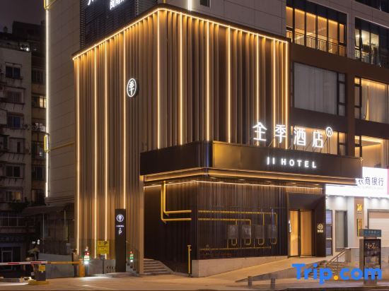 Ji Hotel — 4-Star Luxury Hotel in Xiamen, People's Republic of China