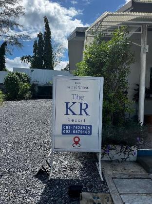 The KR Resort Surathani in Surat Thani, Thailand