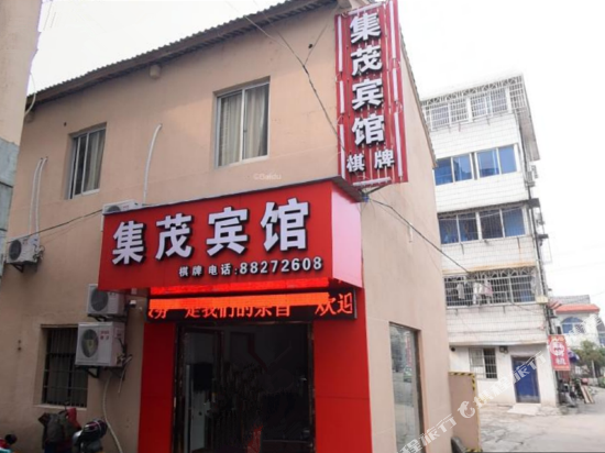 Ningbo Shimao Hotel - carbon neutral hotel in Ningbo