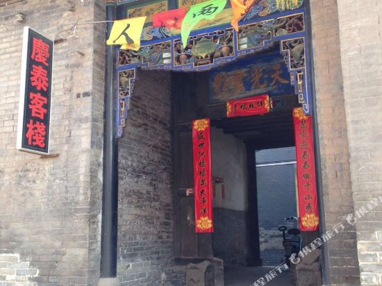 Qing Tai Inn in Gutao, People's Republic of China