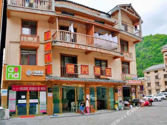 Shennongjia Rongxing Hotel in Songbai, People's Republic of China
