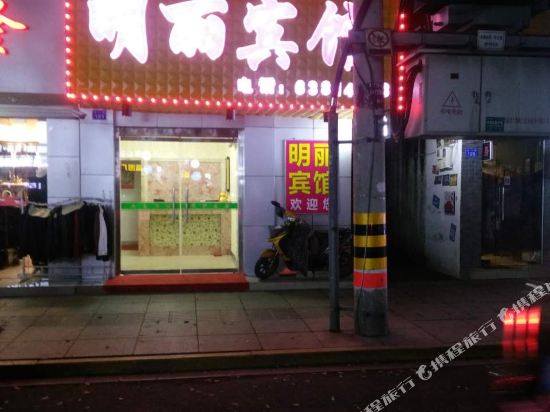 Ciximinglibinguan in Xushan, People's Republic of China