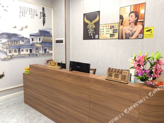 Youranju in Huaicheng, People's Republic of China