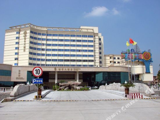 Longhai Diamond Hotel in Shima, People's Republic of China