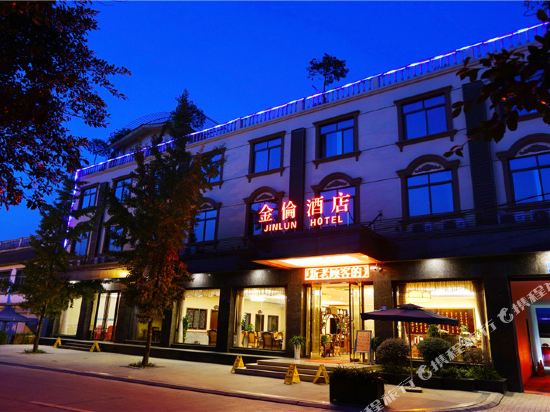 Jinlun Hotel - last minute hotel in Chengdu