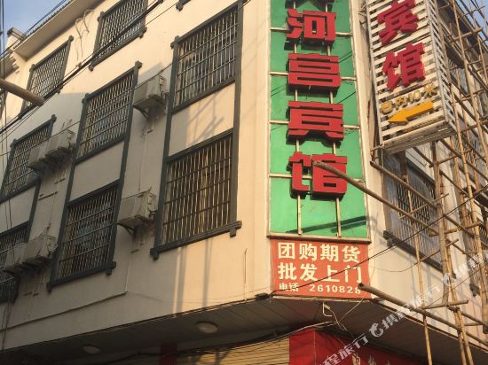 Tianhegong Hotel in Xiantao, People's Republic of China