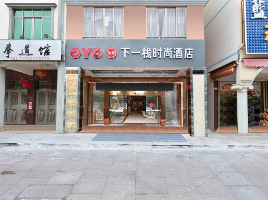 Quanzhou new lion residence in Shishi, People's Republic of China