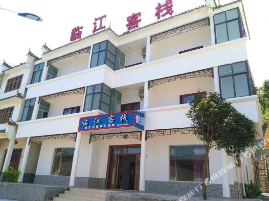 Yichang Linjiang Inn - last minute hotel in Yichang