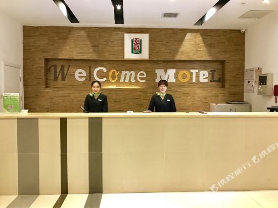 Motel168 - last minute hotel in Hami