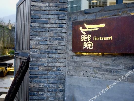 Huaxiangyuan Retreat in Hangzhou, People's Republic of China