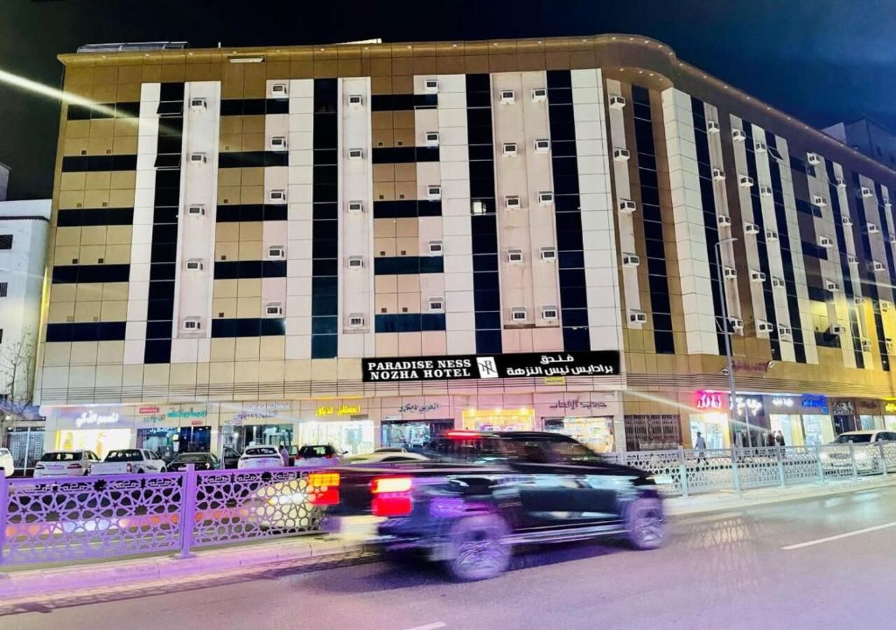 Paradise Nice Hotel - last minute hotel in Mecca