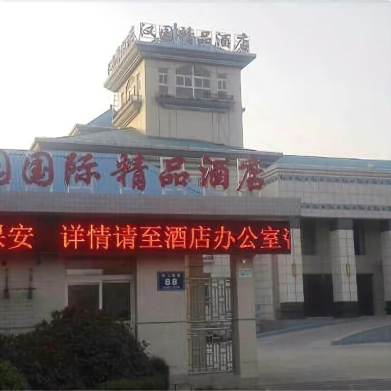 Hanyuan International Hotel in Xuzhou, People's Republic of China