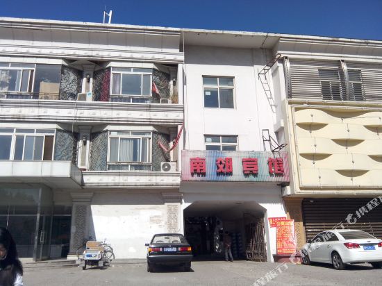 Nanjiao Hotel - last minute hotel in Beijing