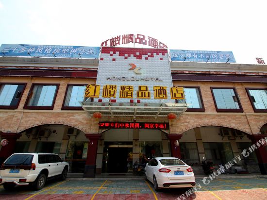 Honglou Hotel — hotel in Shaoguan