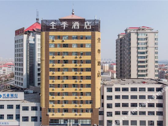 Ji Hotel - carbon neutral hotel in Jining