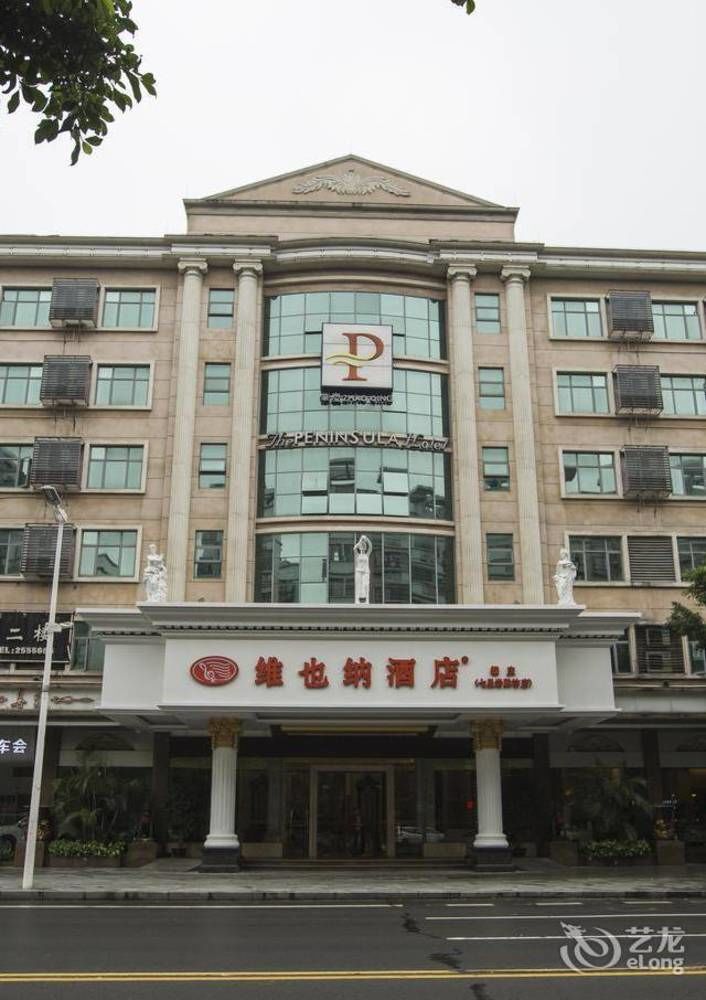 Peninsula Hotel Zhaoqing in Xuzhou, People's Republic of China