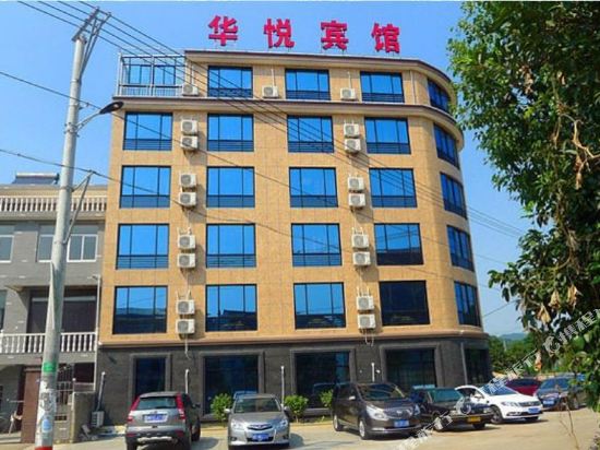 Huayue Hotel - last minute hotel in Ninghai