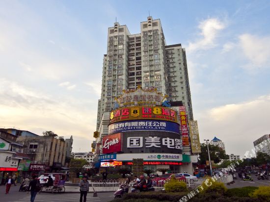 Super 8 Hotel Fuding Guoyi in Fuding, People's Republic of China
