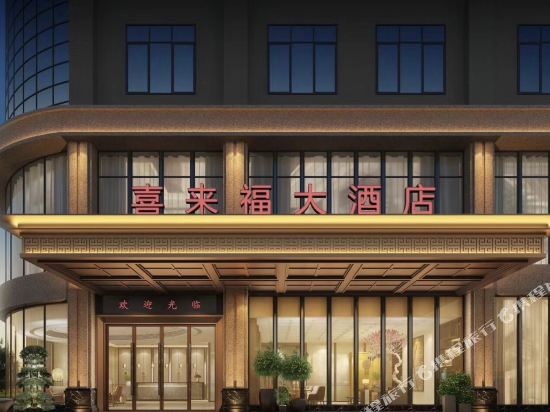 Xilaifu Hotel — Shimen