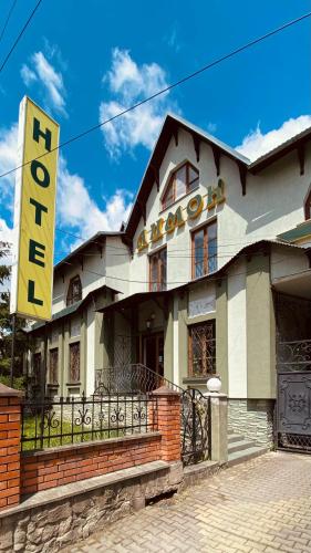 Lemon - carbon neutral hotel in Drohobych