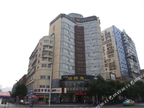 Rest Motel - last minute hotel in Yichang