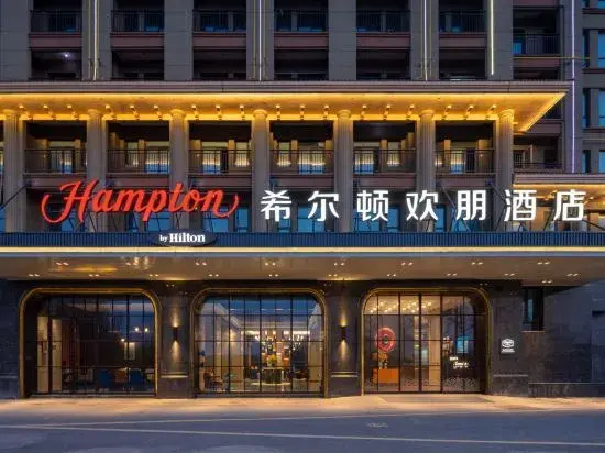 Hampton by Hilton Suqian Siyang in Huai'an, People's Republic of China