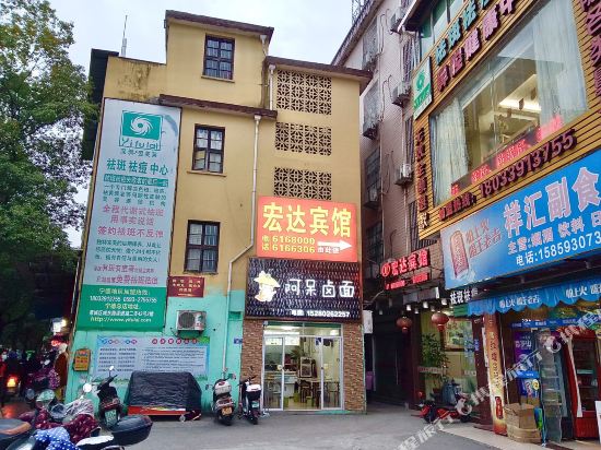 HongDa Hotel - carbon neutral hotel in Ningde