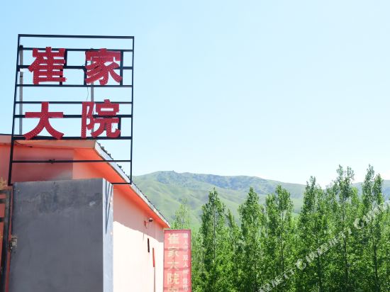 Nalatitri family yard farm in Xinyuan, People's Republic of China