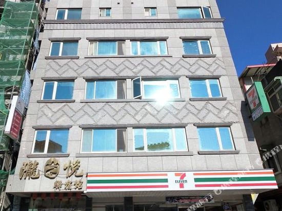 Long Zhi Yue Hotel in Nangan, Republic of China Taiwan