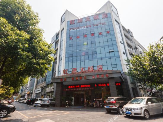 Afu'er Chain Hotel - last minute hotel in Chongqing