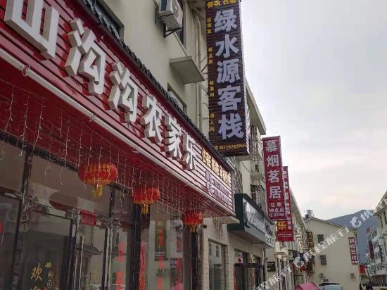 Xiandao Lake Lvshuiyuan Inn — hotel in Yangxin