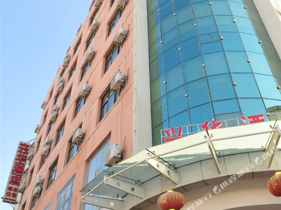 Xinghua Hotel in Dali, People's Republic of China