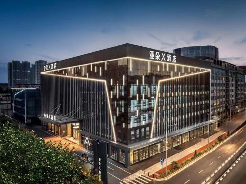 Guangzhou Panyu Chimelong Wanbo centre Atour X Hotel Free Shuttle Bus to Conton Fair Conplex during 1st 2nd Phase & Coffee Togo & Laundry and Drying services & Midnight Snack — 4-Star Luxury Hotel in Guangzhou, People's Republic of China