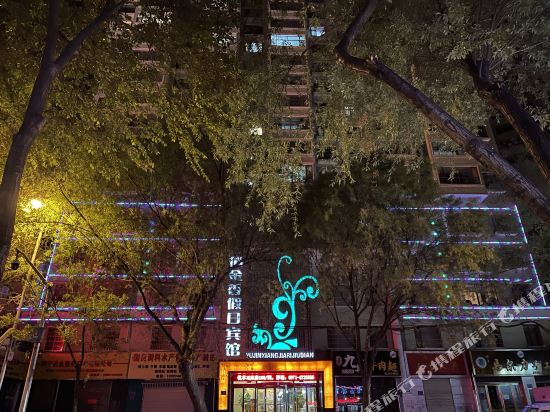Xining Tulip Holiday Hotel - last minute hotel in Xining