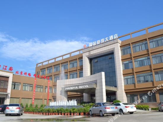 Fulhaotai Hotel in Xiguan, People's Republic of China