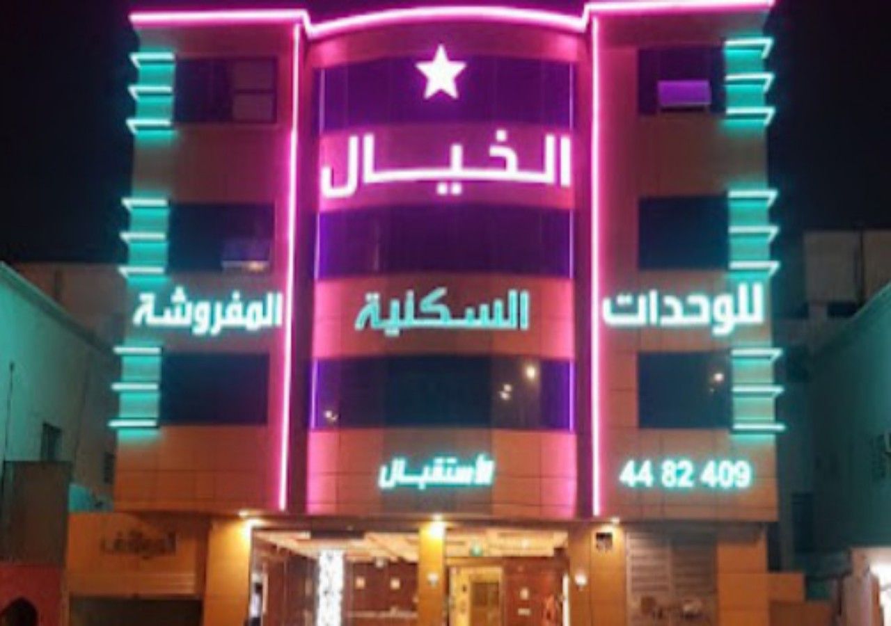 Najemt Khail - carbon neutral hotel in Riyadh