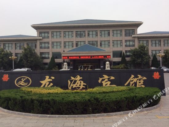 Longhai Hotel - last minute hotel in Wuzhong