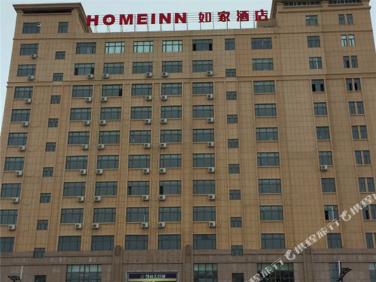 Rujia Hotel - last minute hotel in Altay