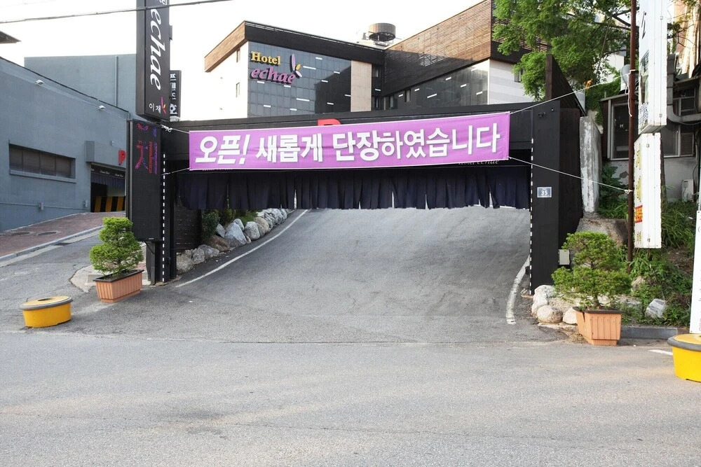 Echae Hotel in Incheon, South Korea